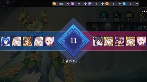 竞技挑战赛 V1.0截图1