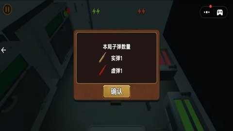 难分胜负 V1.0截图1