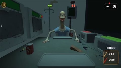 难分胜负 V1.0截图2