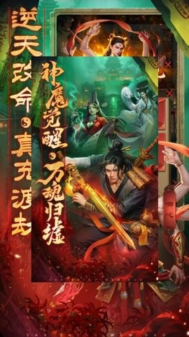 长生炼丹师 V1.0.1截图1