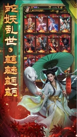 长生炼丹师 V1.0.1截图2
