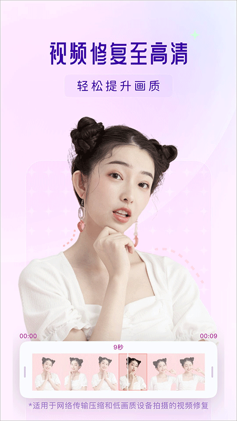 你我当年 V3.1.5截图2