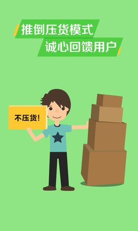 美狐 V3.8.6截图1