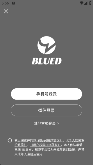 小蓝鸟app最新版(Blued) V7.37.6 安卓版截图1