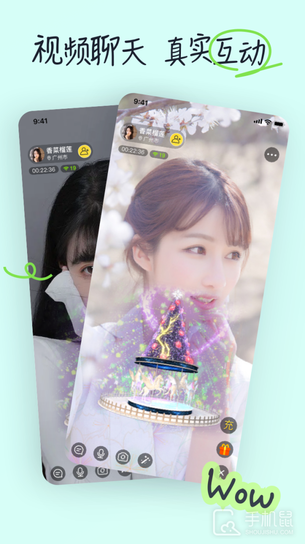 乡爱 V3.5.1截图2