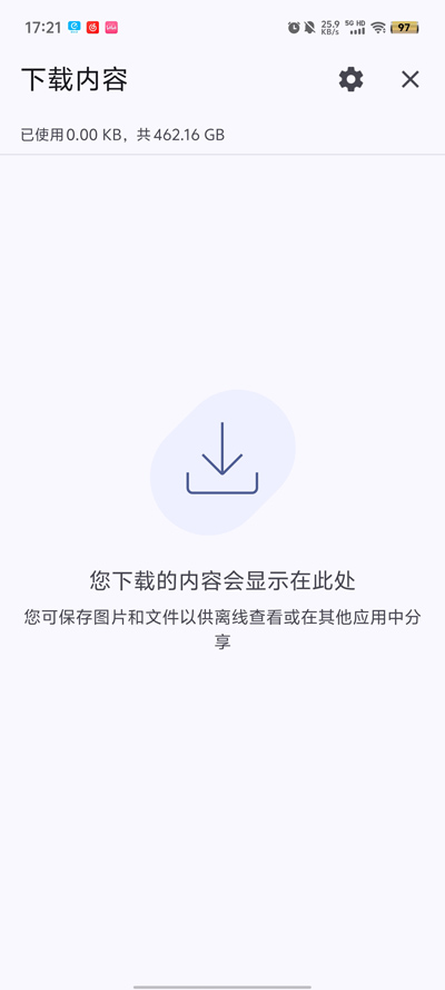 Chrome手机安卓版 V137.0.7151.89 官方版截图1