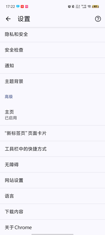 Chrome手机安卓版 V137.0.7151.89 官方版截图2