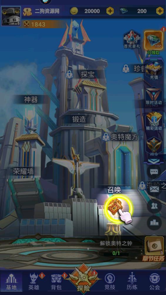 奥特曼格斗之热血英雄手游官方版 V2.2 安卓版截图2