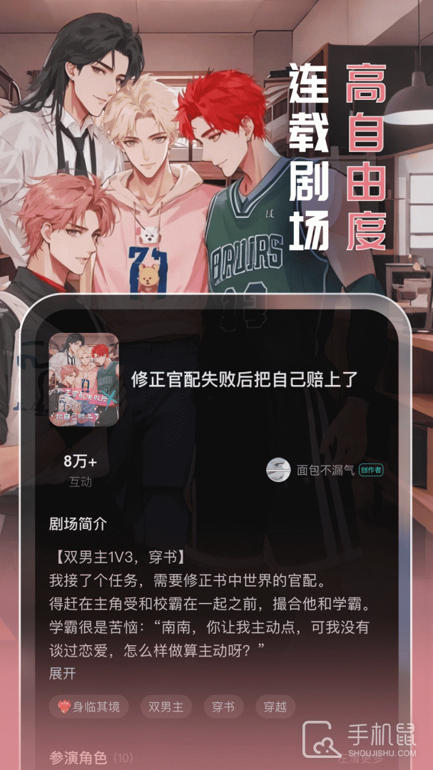 闪令2025版 V7.2.0+32016.99dd455截图2