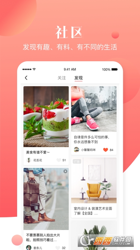 宝宝树小时光 V8.15.3安卓版截图1