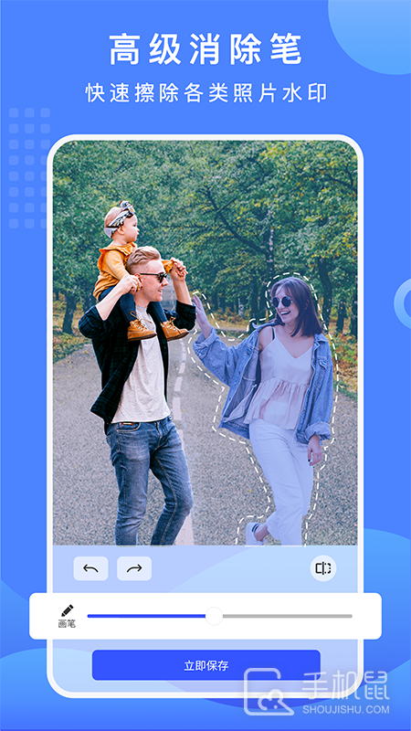 抠图换背景 V3.1.9.610截图2