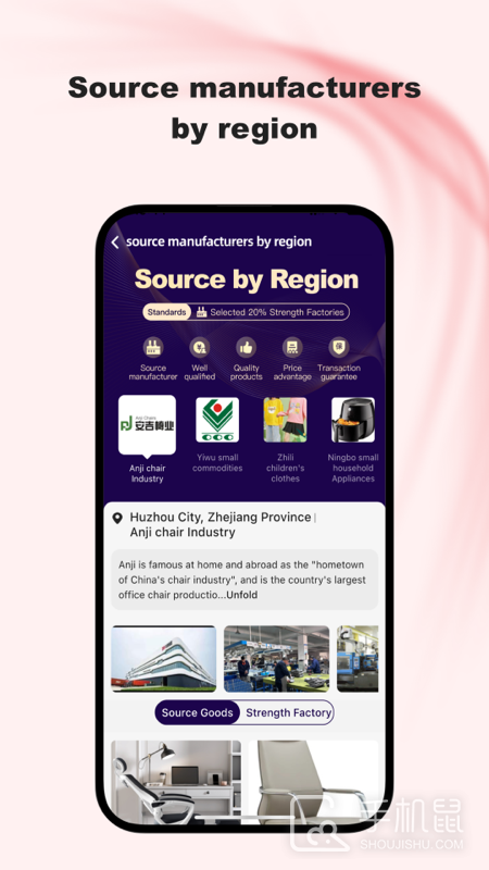 YICAIBAO V2.4.3截图2
