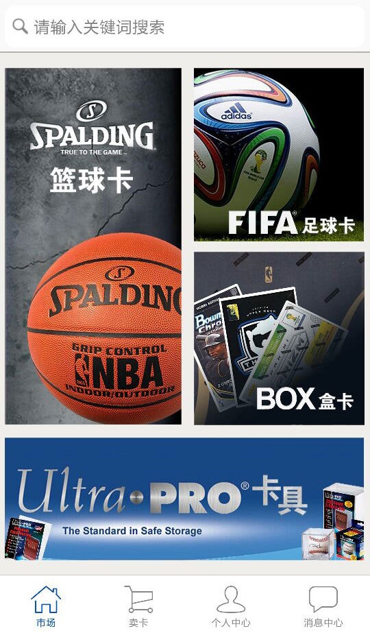 卡淘 V5.1.8截图1