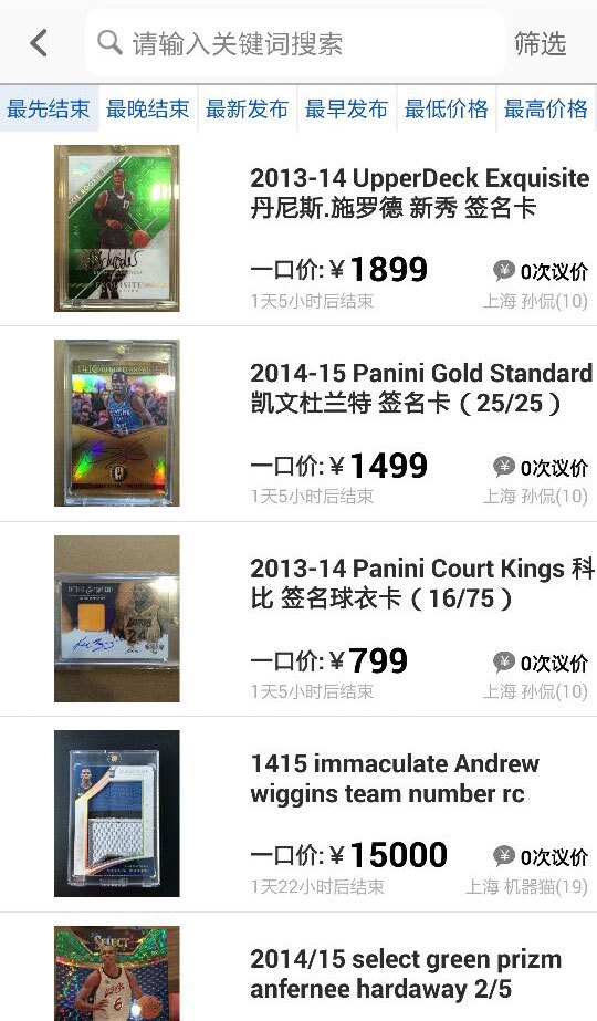 卡淘 V5.1.8截图2