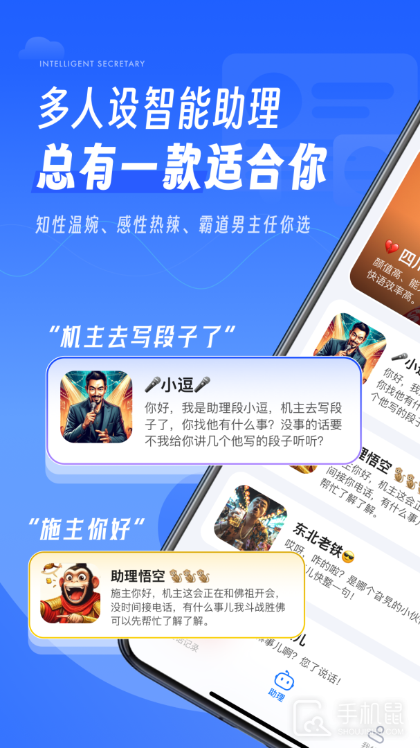 接听宝 V5.7.1截图1