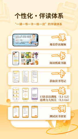 奇趣读书馆 V1.9.9截图1
