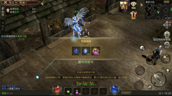 永恒之巅奇迹MU V1.0.0.8709截图2