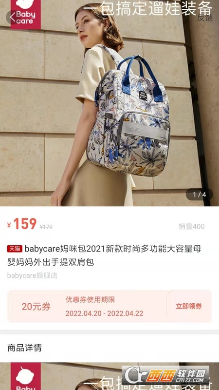 顾物商城 V1.0.0 安卓版截图3