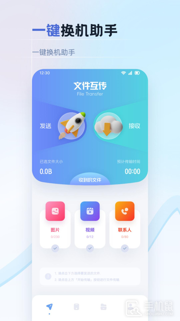 纽扣助手 V1.7截图1