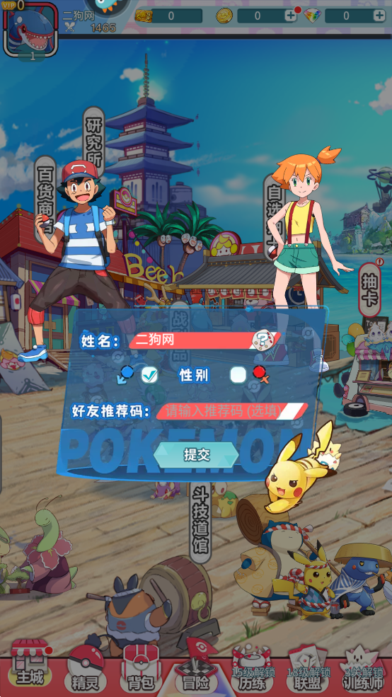 萌物大乱斗游戏手机版 V2.0.02 最新版截图2