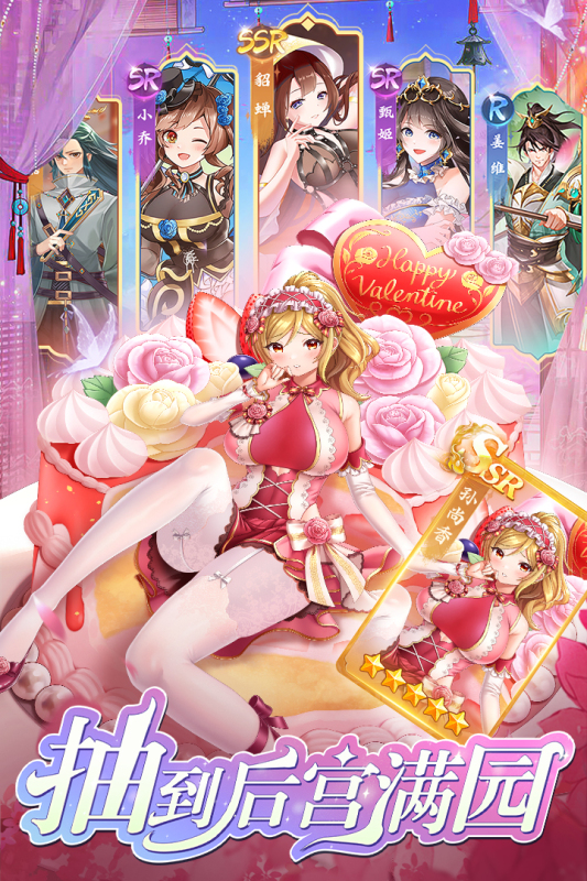 三国将魂手游官方最新版本 V1.0.8 安卓版截图1