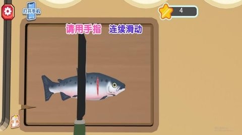 美食制造幸福厨房 V4.6.11截图1