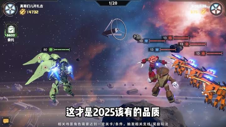 最强武装决战宇宙 V V8.3070.10截图1