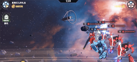 最强武装决战宇宙 V V8.3070.10截图2