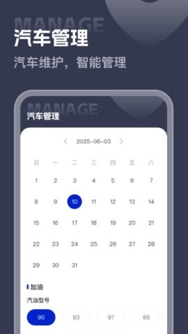 全景免费实况地图 V1.0.0截图1
