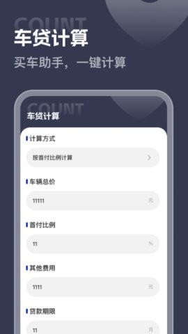 全景免费实况地图 V1.0.0截图2
