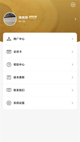 罗盘相机 V5.9.5截图2