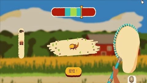 虫王争霸赛 V1.0截图1