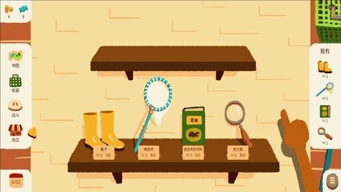 虫王争霸赛 V1.0截图2