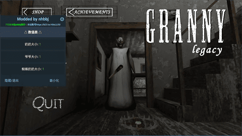 奶奶扩展版granny菜单 V1.3.5截图1
