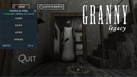 奶奶扩展版granny菜单 V1.3.5截图2