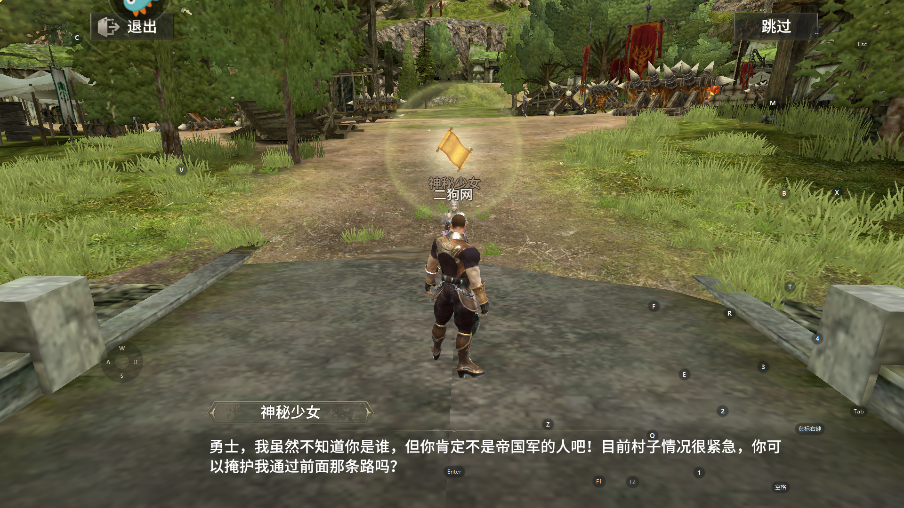 奇迹世界起源手游官方版 V1.0.1 最新版截图2