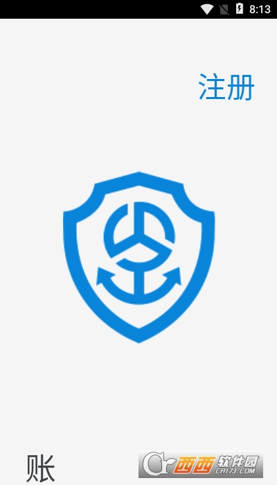 河北运政通app V00.00.0341截图2