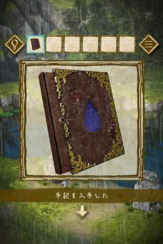 少女与雨之森 V3截图1