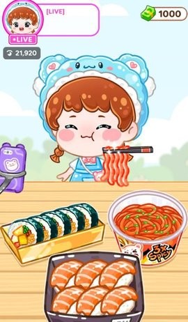 欢乐吃播 V1.0.0截图1