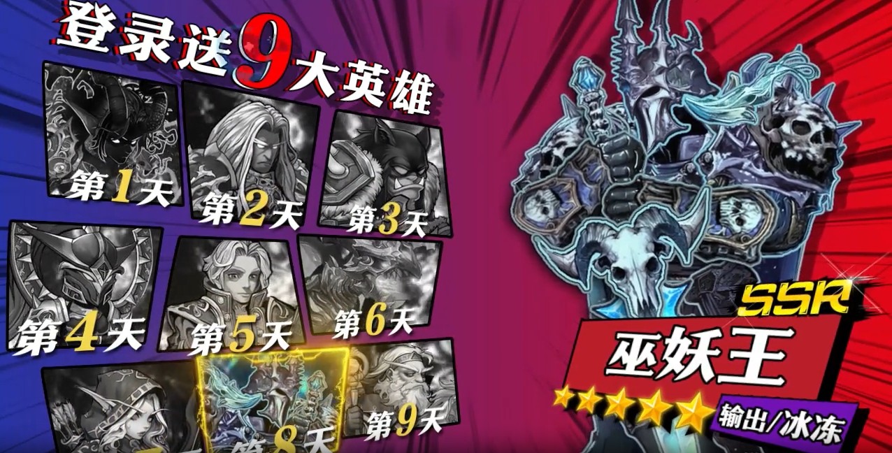 魔兽之战 V1.0.0截图1