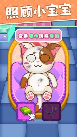 母亲妻子模拟器 V1.0截图1