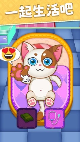 母亲妻子模拟器 V1.0截图2