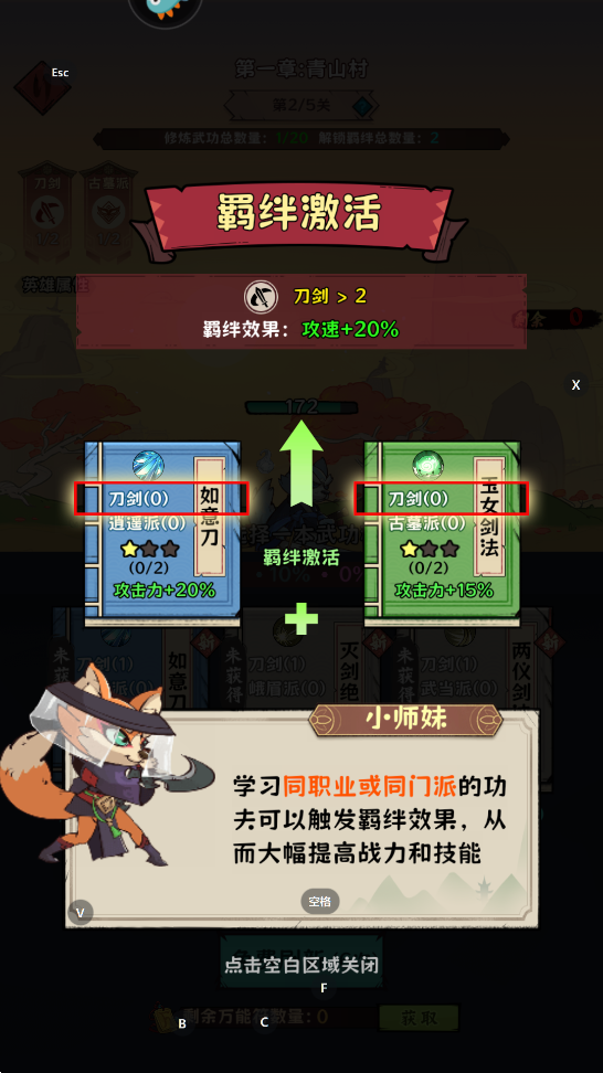 超级逗萌兽游戏手机版 V1.0.1 最新版截图1