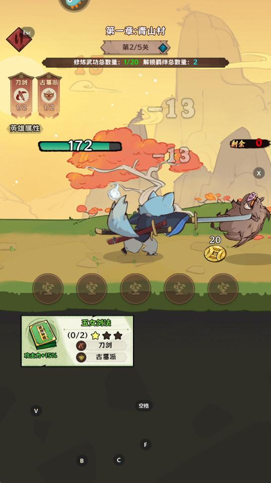 超级逗萌兽游戏手机版 V1.0.1 最新版截图2