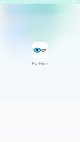 EyeHear V1.0.4截图2