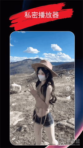 磁力播放器 V1.1.6截图2