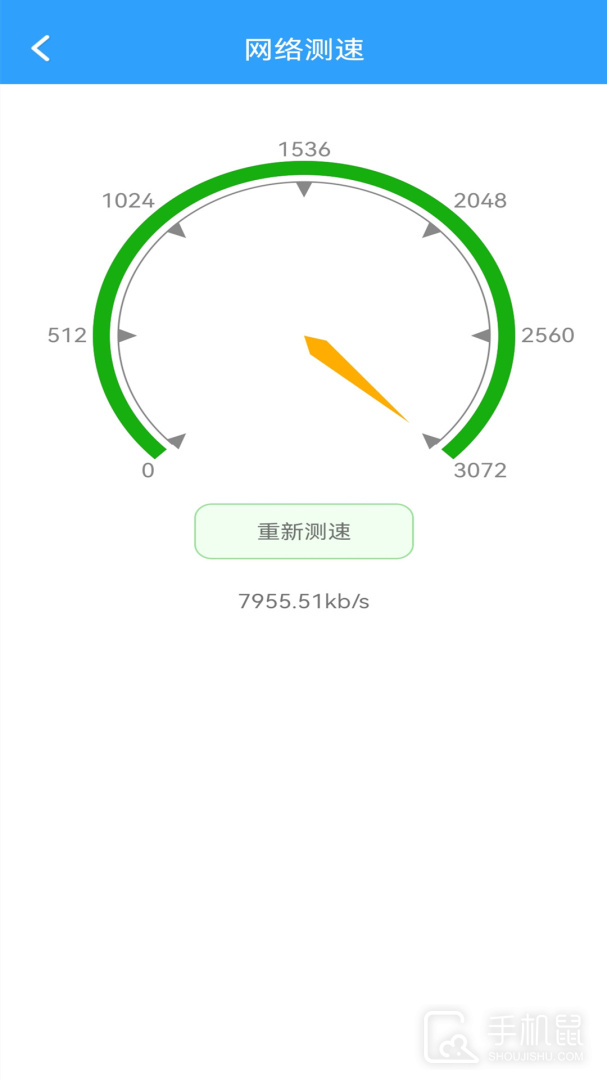 万能管家锁匙 V2.20截图2