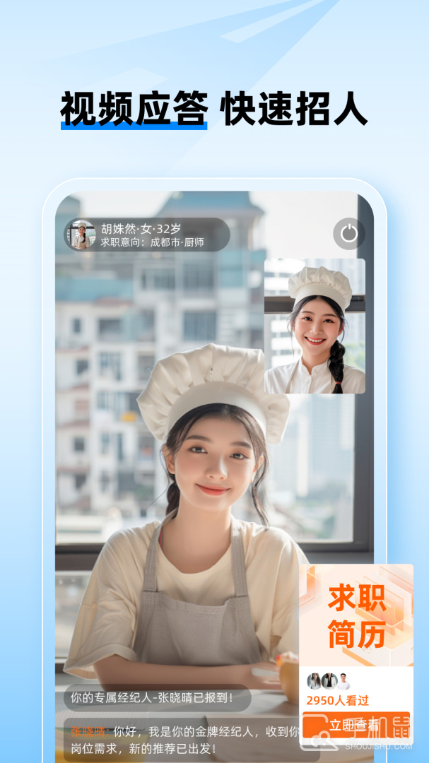 面咖 V2.7.3截图2
