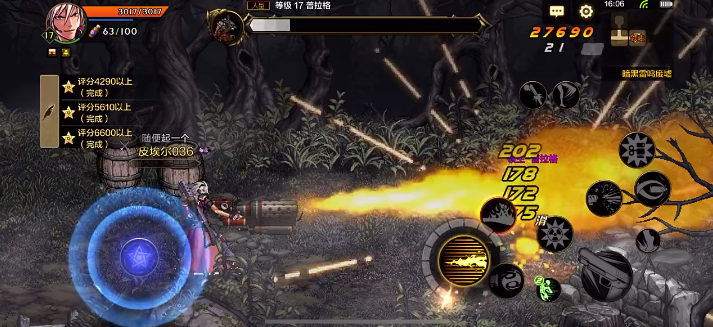 地下城与勇士起源手游正版 V114.4.9.0 最新版截图1