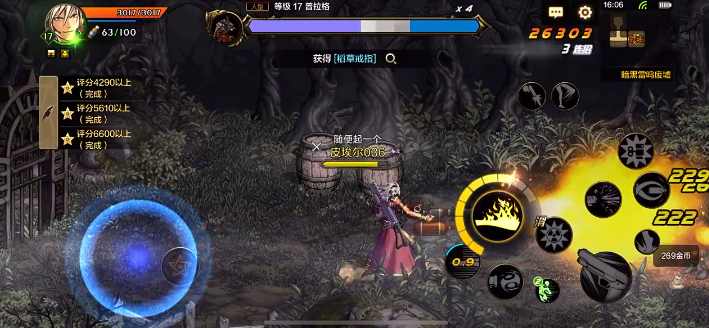 地下城与勇士起源手游正版 V114.4.9.0 最新版截图2